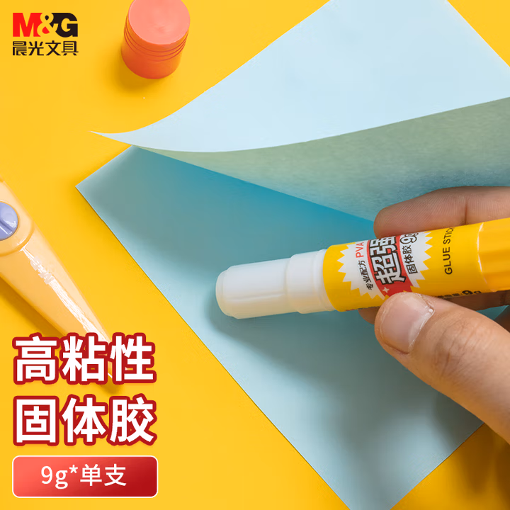 晨光(M&G)9g强力高粘度固体胶 PVA胶棒 固体黏胶 快干耐用胶棒 开学必备学习办公用品 单个装ASG97153