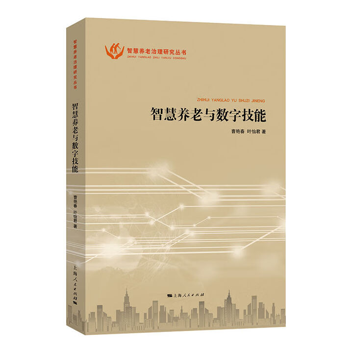 书名（作者著）