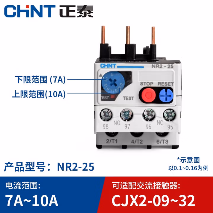 正泰热过载继电器 热继电器NR2-25/Z 过载保护220v 热保护继电器 热过