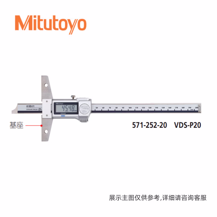 三丰（Mitutoyo）数显深度游标卡尺 C电子深度尺 日本原装进口  571-