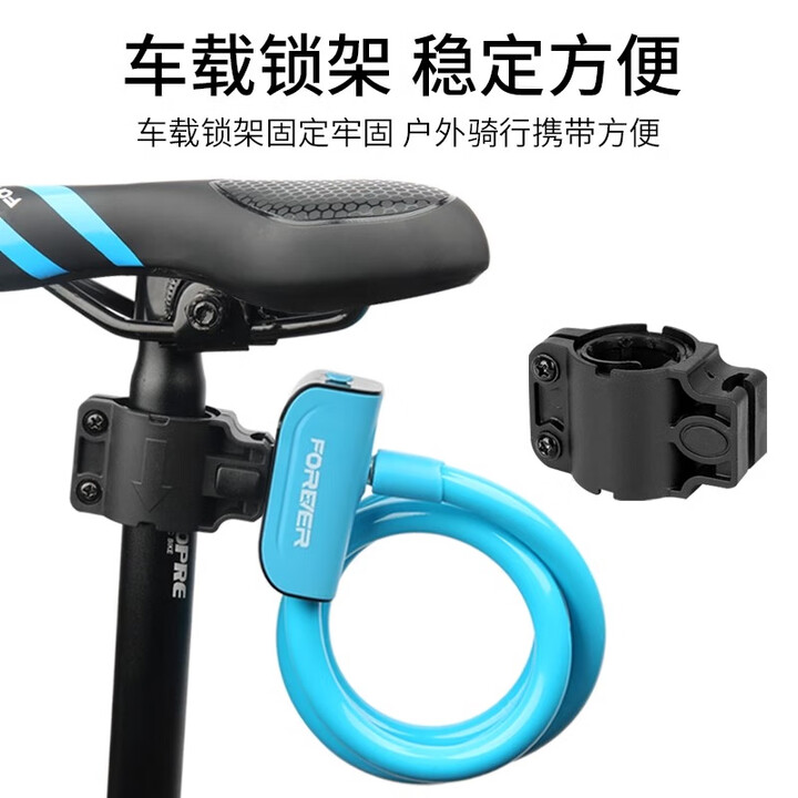 永久自行车钥匙锁电动车电瓶山地单车便携锁头防盗钢丝链条锁