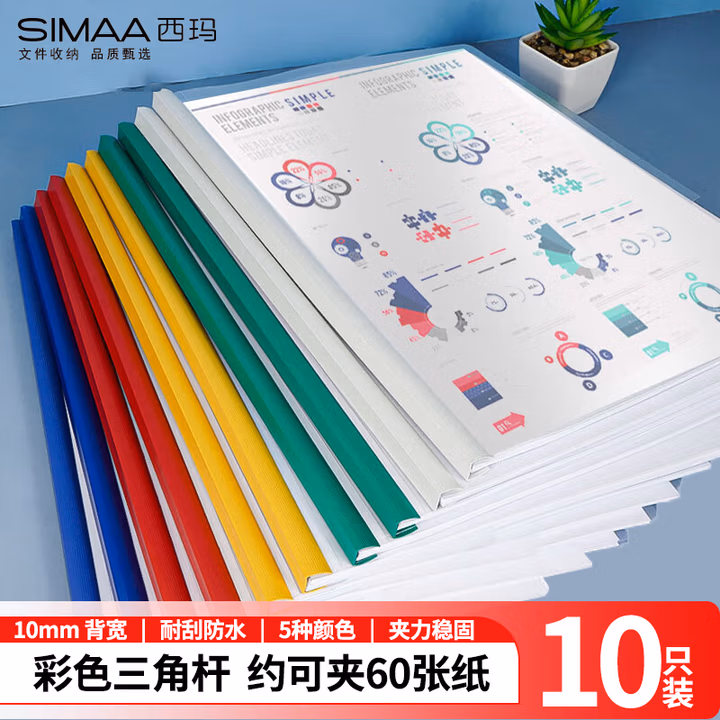 商品图片