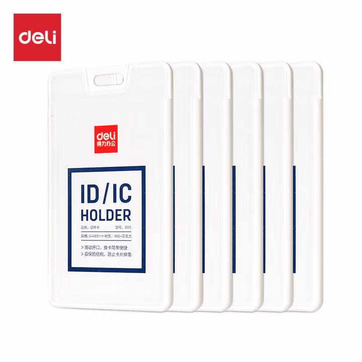 得力(deli)6只竖式工作牌证件卡套公交卡套滑盖式员工胸卡胸牌工牌公交卡套饭卡