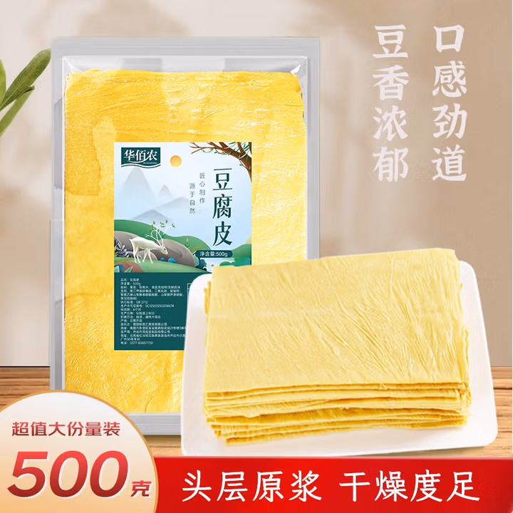 华佰农 豆腐皮500g 油豆皮腐竹干豆皮 干货豆制品 火锅食材凉拌麻辣烫
