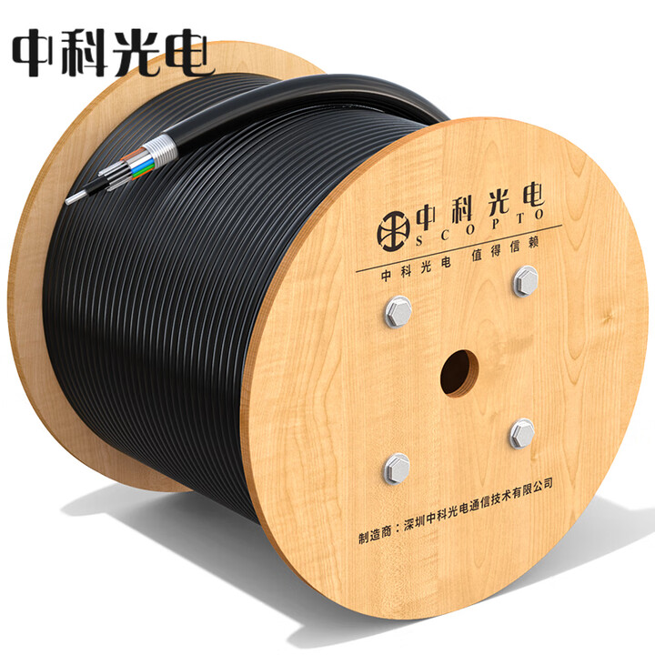 中科光电 光缆室外 单模光缆 铠装光缆 光纤线 架空管道GYTA层绞式 4芯光缆ZK-GYTA-4B1.3 100米