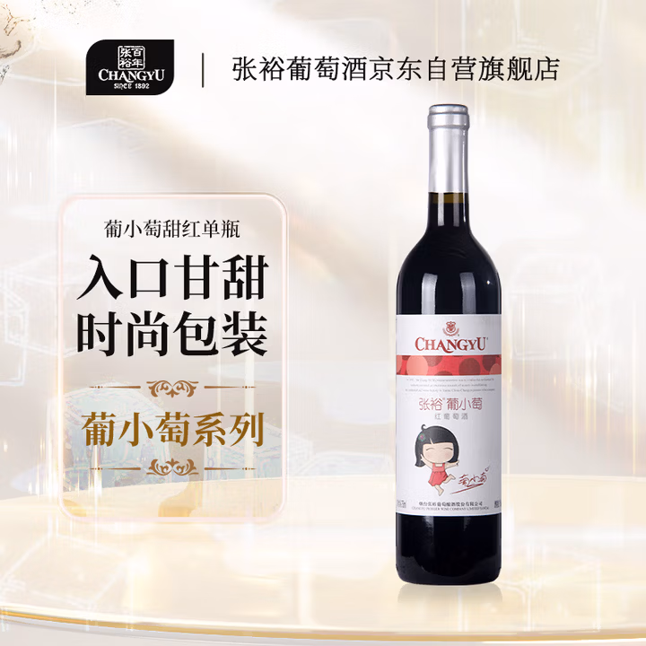 商品图片