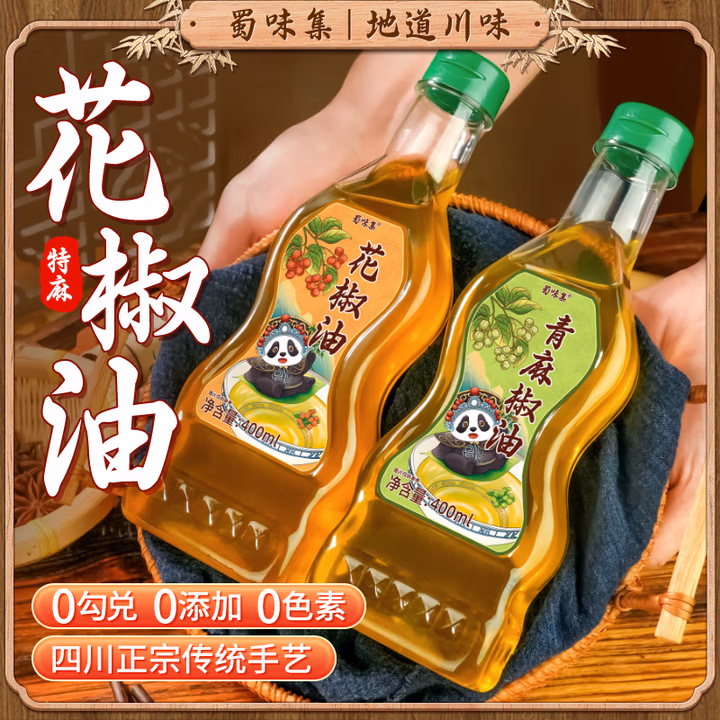 蜀味集 花椒油400ml 特香特麻家用麻油凉拌菜调味品 藤椒米线调味油