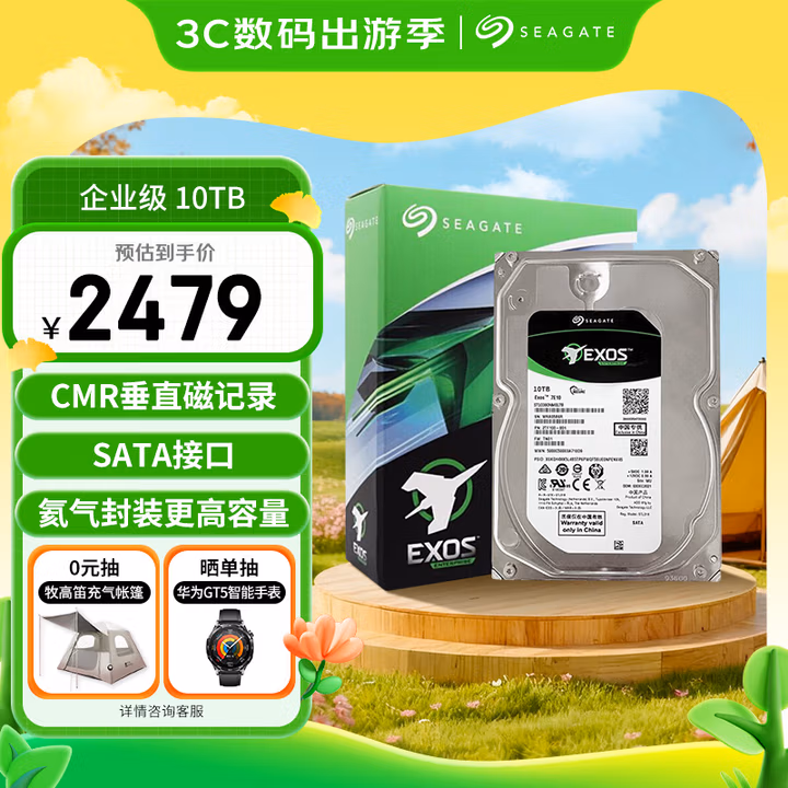 商品图片