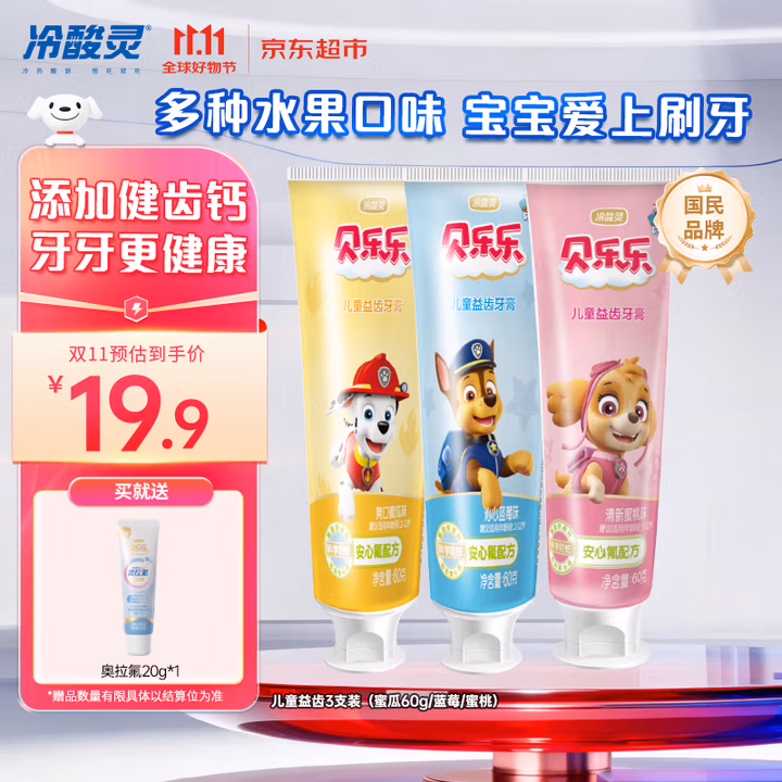 商品图片