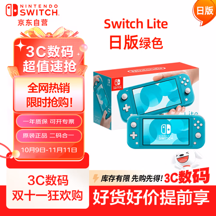 商品图片