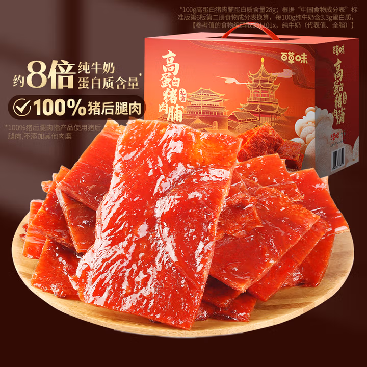 百草味古法猪肉脯自然片100g蜜汁味 肉干肉脯休闲零食解馋特产小吃送礼