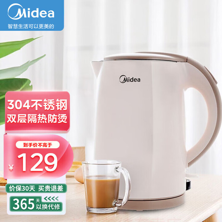 美的电水壶H415E2j 水壶材质: 304不锈钢/产品容量