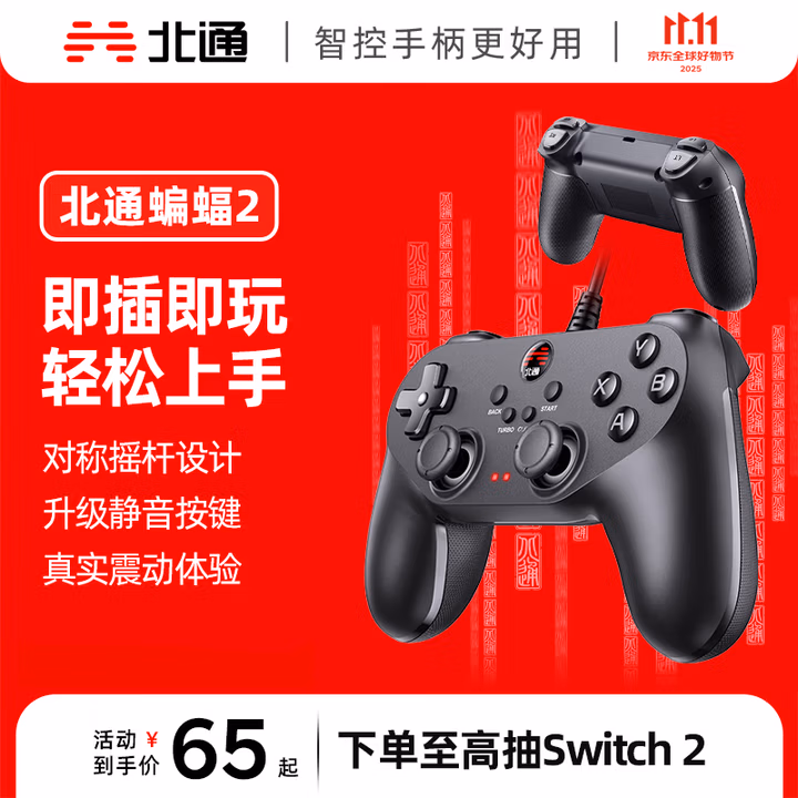 商品图片