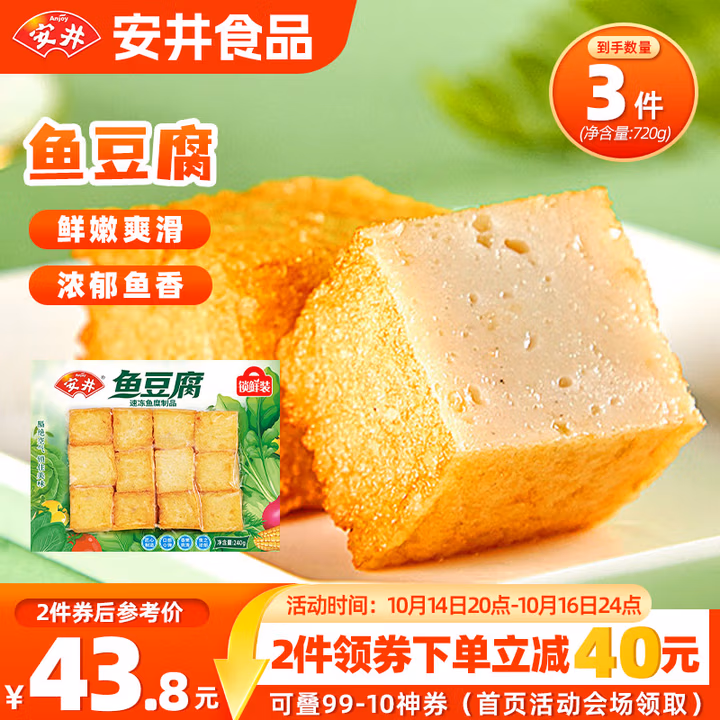 商品图片