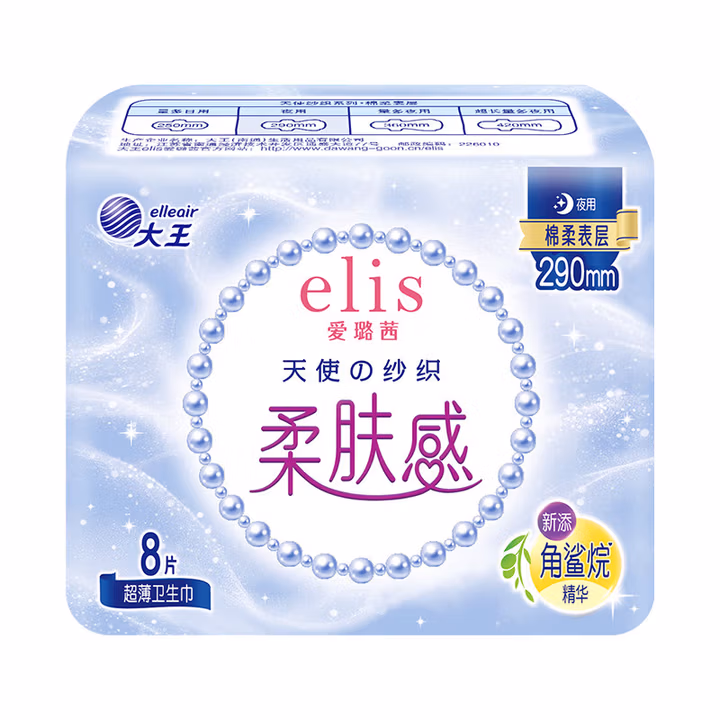 大王 elis 爱璐茜 天使纱织系列 超薄棉柔日用卫生巾 290mm*8片*4件 多重优惠折后¥13包邮