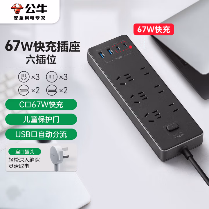 商品图片