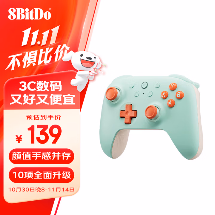 八位堂（8BitDo）猎2青春版游戏手柄无线双霍尔三模PC电脑Steam 怪物猎人荒野 双影奇境 黑神话悟空