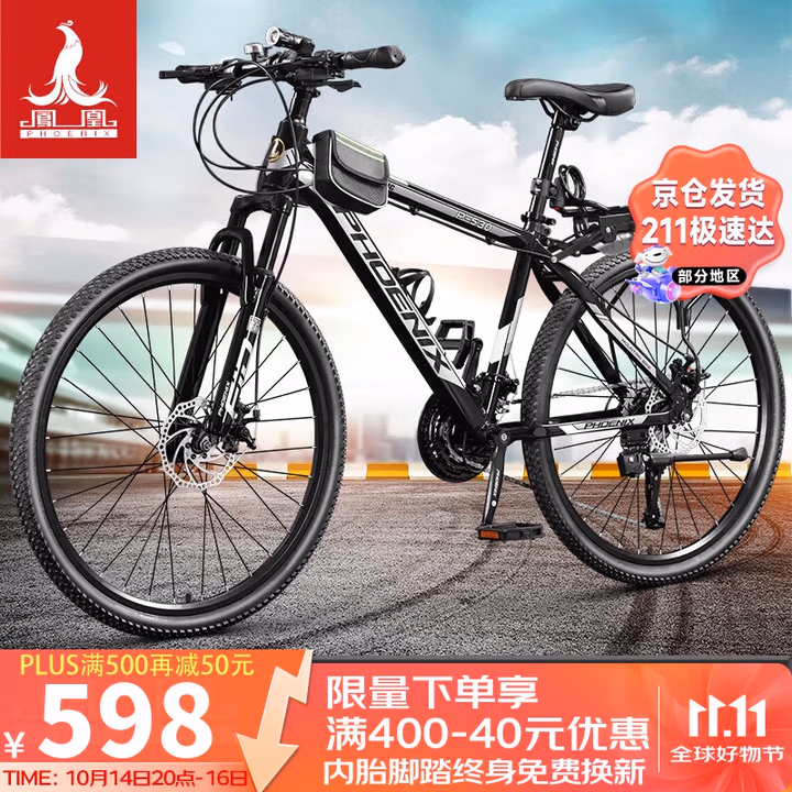 商品图片