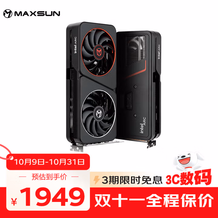 铭瑄（MAXSUN） Intel Arc B580 Milestone 12G 2850MHz GDDR6 OC 里程碑电竞设计AI视频剪辑电脑独立显卡