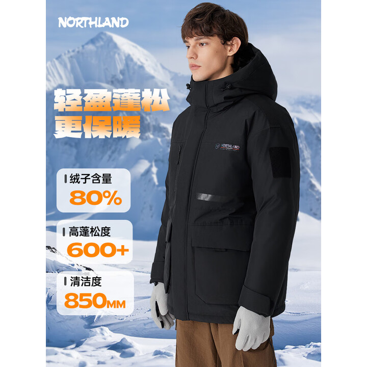 Northland 诺诗兰 谷雪 男女同款 三防石墨烯鹅绒服 NDJET0586E 多重优惠折后¥688 Northland 诺诗兰 谷雪 男女同款 三防石墨烯鹅绒服 NDJET0586E 多重优惠折后¥688