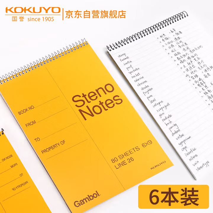 日本国誉（KOKUYO）Gambol螺旋装订本4×6寸60页8mm中央分栏线*1