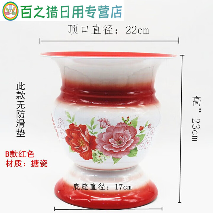 国产无盖喜字水桶SZZC  口径32cm 高29cm 塑料 红色