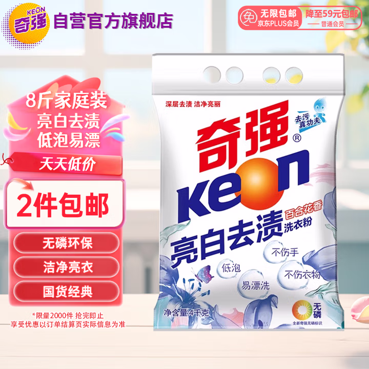 商品图片