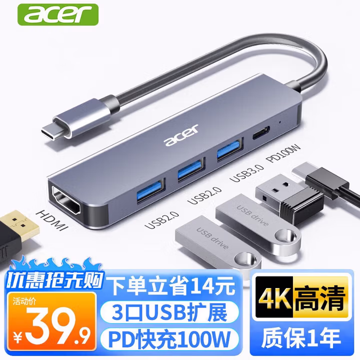 商品图片