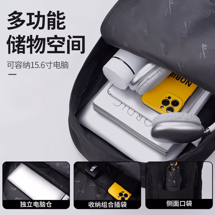 智能手机