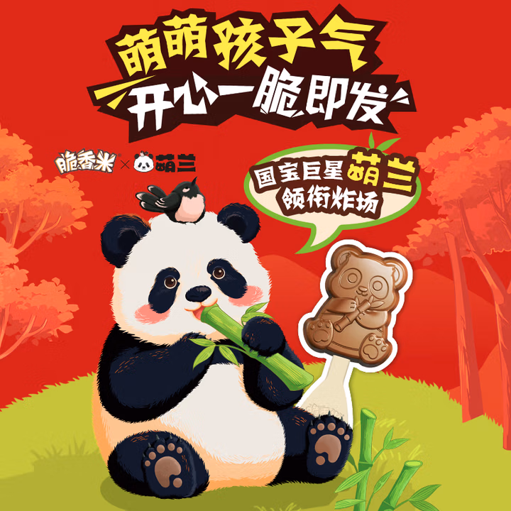 脆香米x萌兰联名 动物造型巧克力棒棒糖 12g*12支144g 休闲零食 糖果