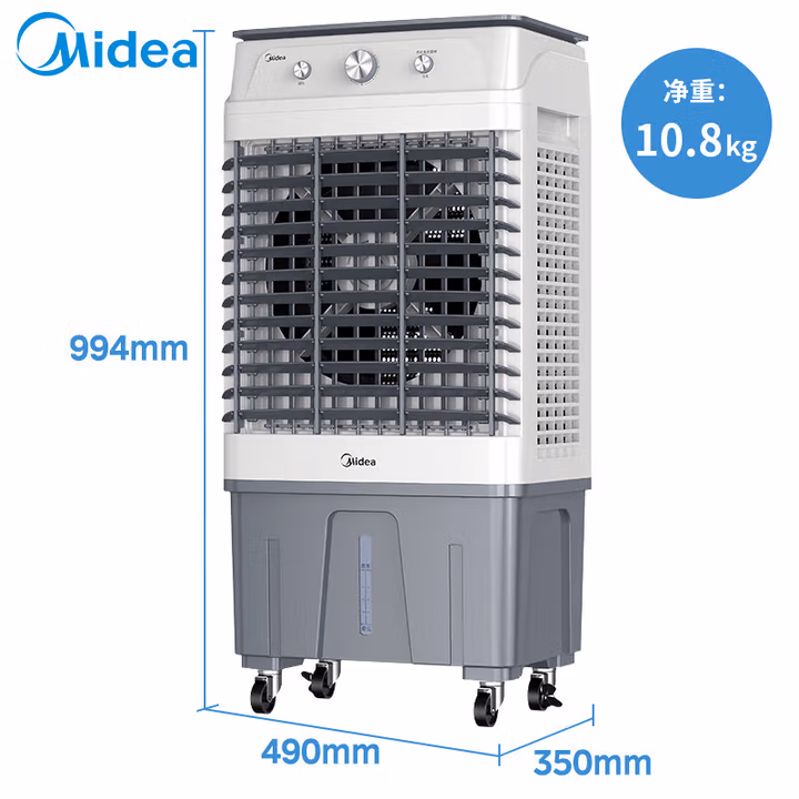 美的（Midea）空调扇工业冷风机冷风扇强力制冷水冷空调加冰块商用冷气机大面积超强风车间降温水冷机 AC320-23A