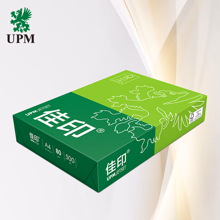 佳印（UPM） A4复印纸
