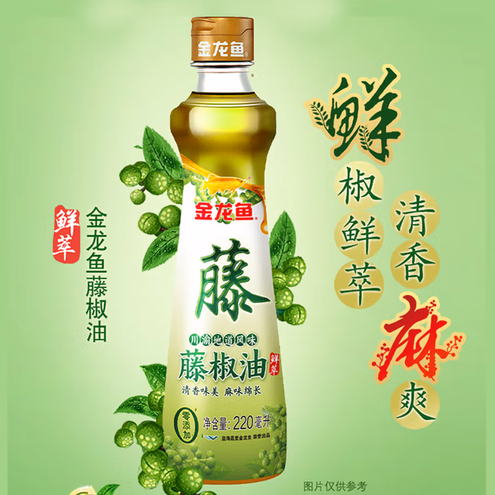 金龙鱼藤椒油220ml青藤椒 麻椒油 米线 麻辣烫 调味油 川渝地道风味