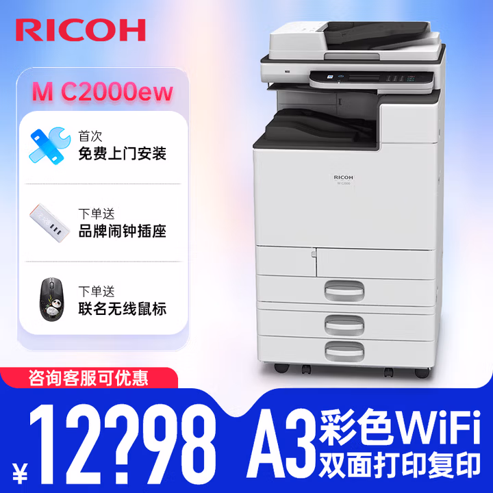 商品图片