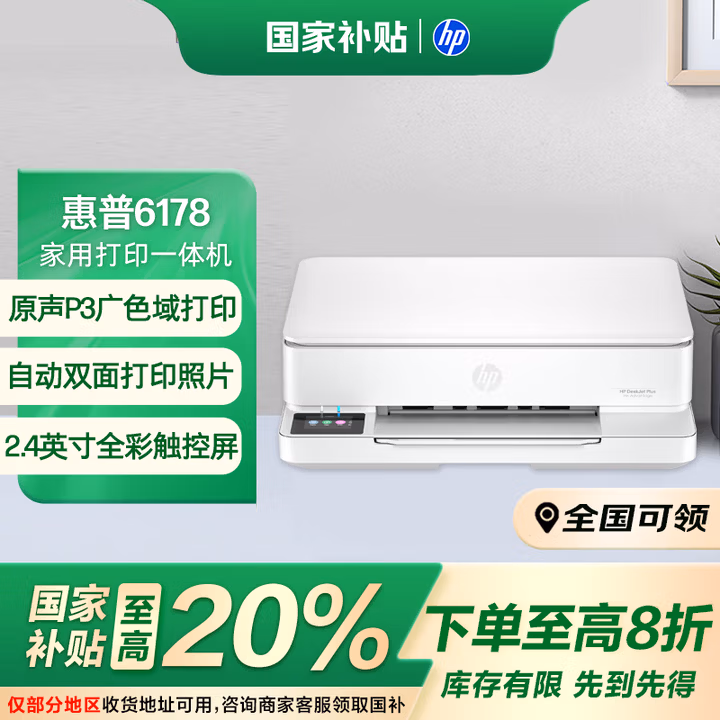 商品图片