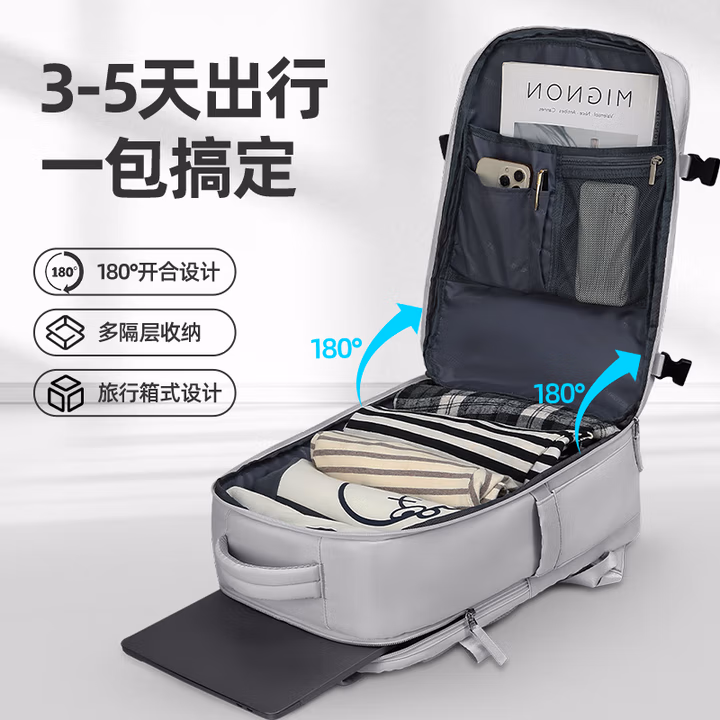 智能手机