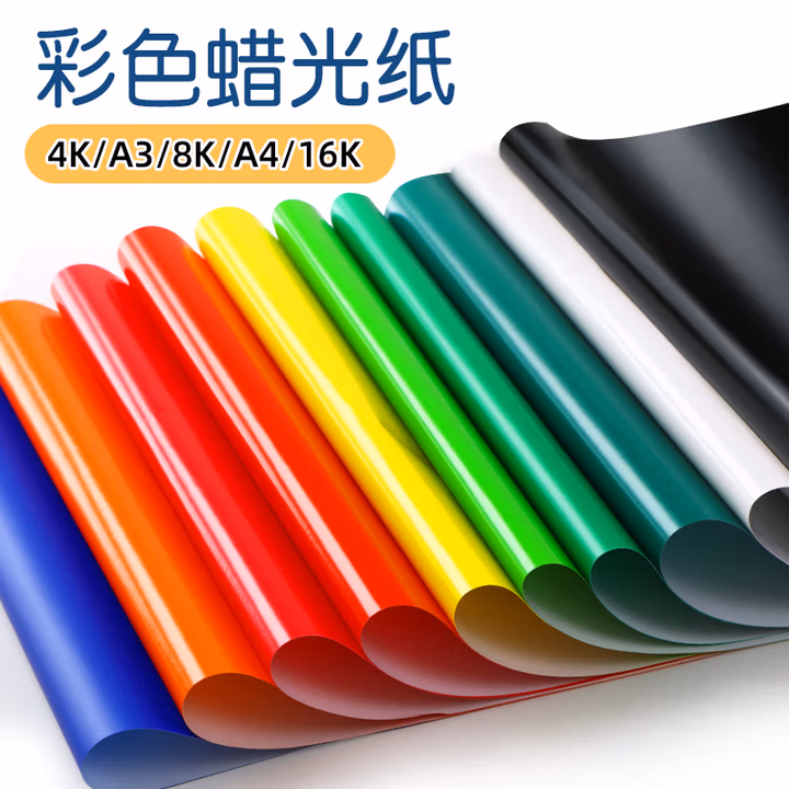 蜡光剪纸专用大张大红色手工纸张腊光加厚窗花油光红纸空白中国的 红色蜡光纸（80张