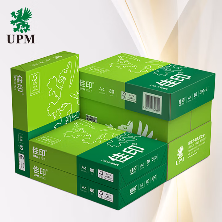 UPM佳印70g80克A4A3打印纸复印纸 5包/箱 500张/包 80克A4-