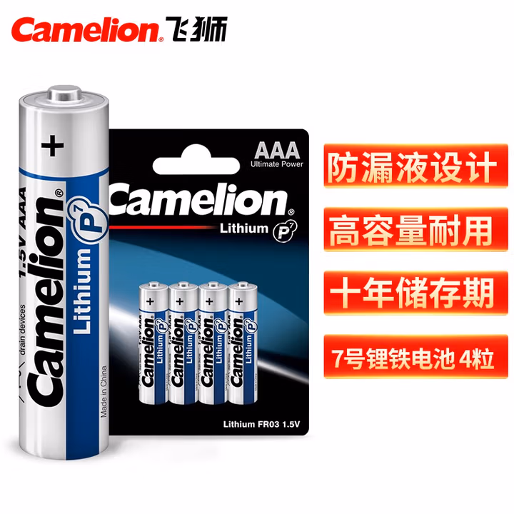 商品图片