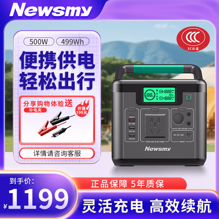 商品图片