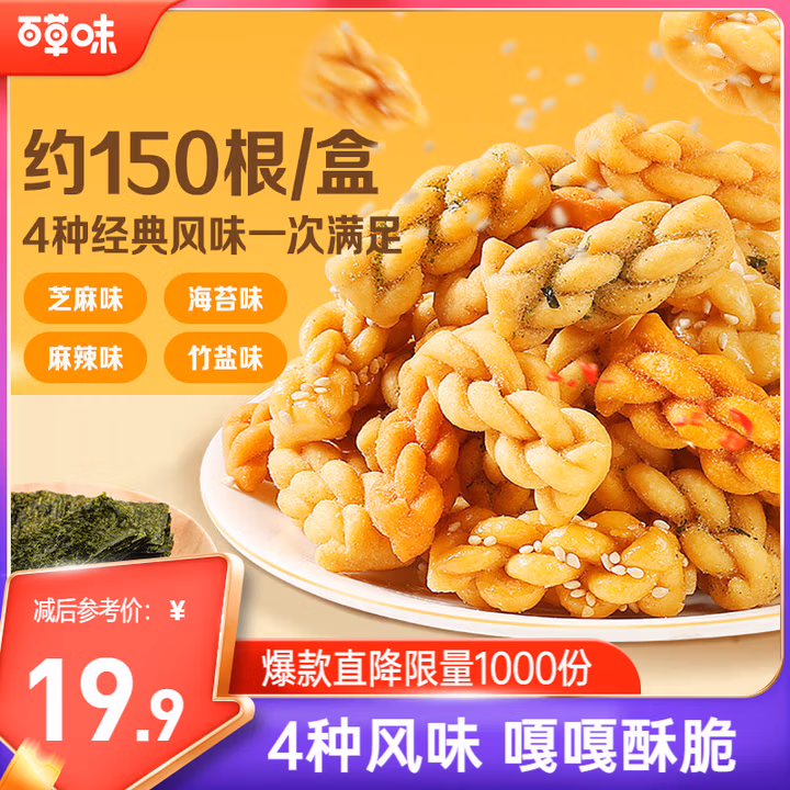 商品图片