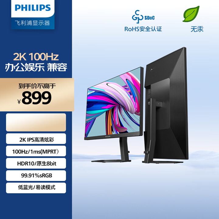 商品图片