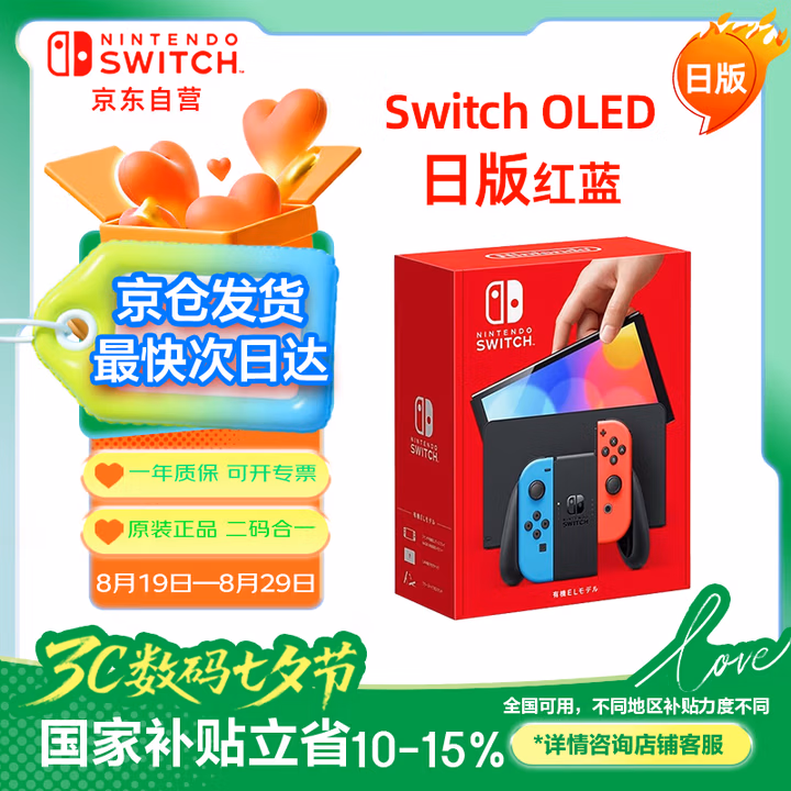 商品图片