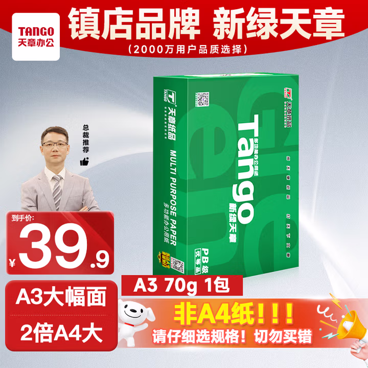商品图片