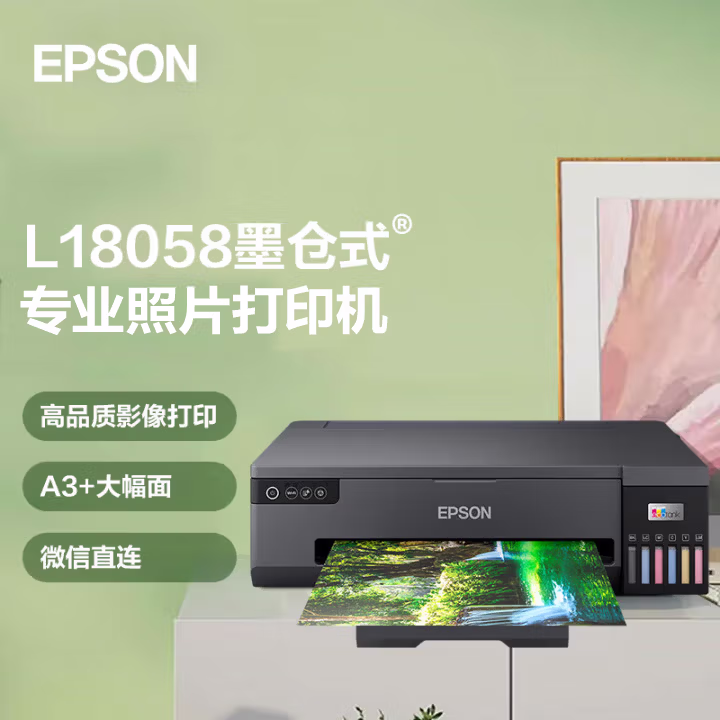 商品图片
