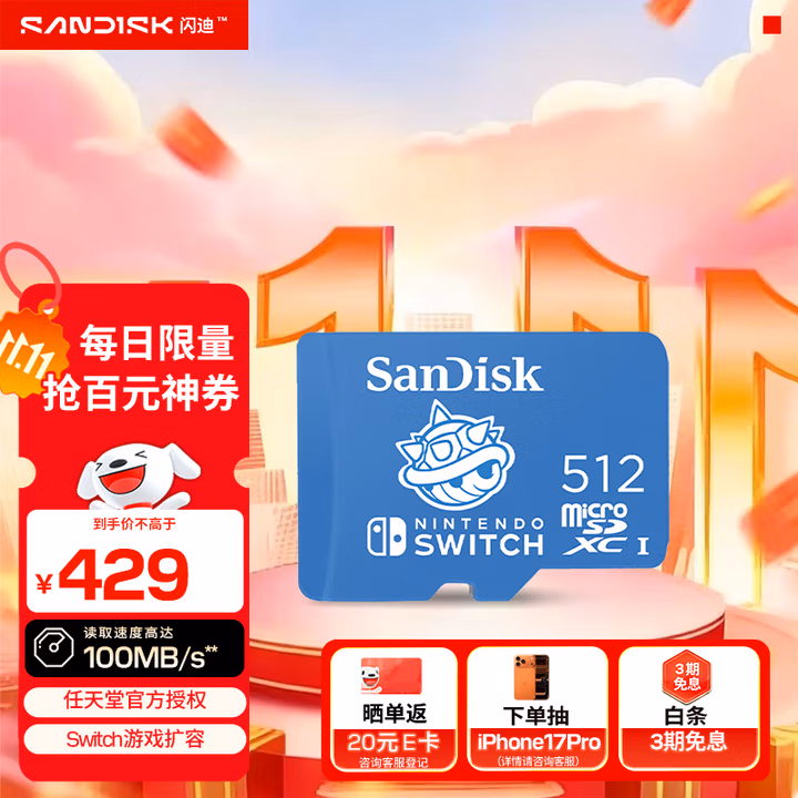 商品图片