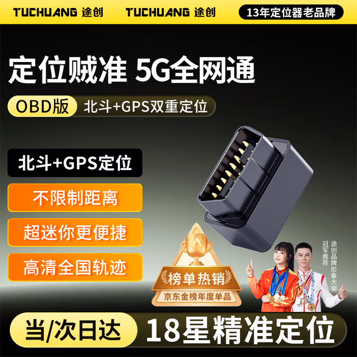 商品图片