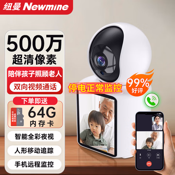 商品图片