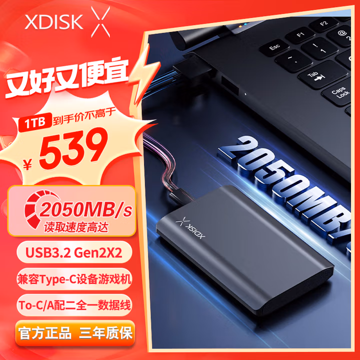 商品图片