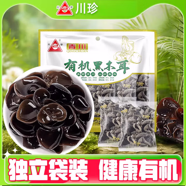 川珍黑木耳200g椴木秋木耳煲汤凉拌炒菜山珍火锅食材南北干货